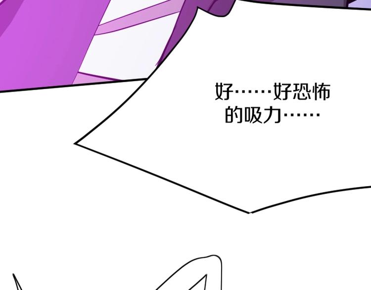 第29话 全部给你吸收63