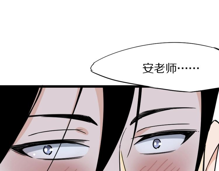 第4话 恐怖势力101