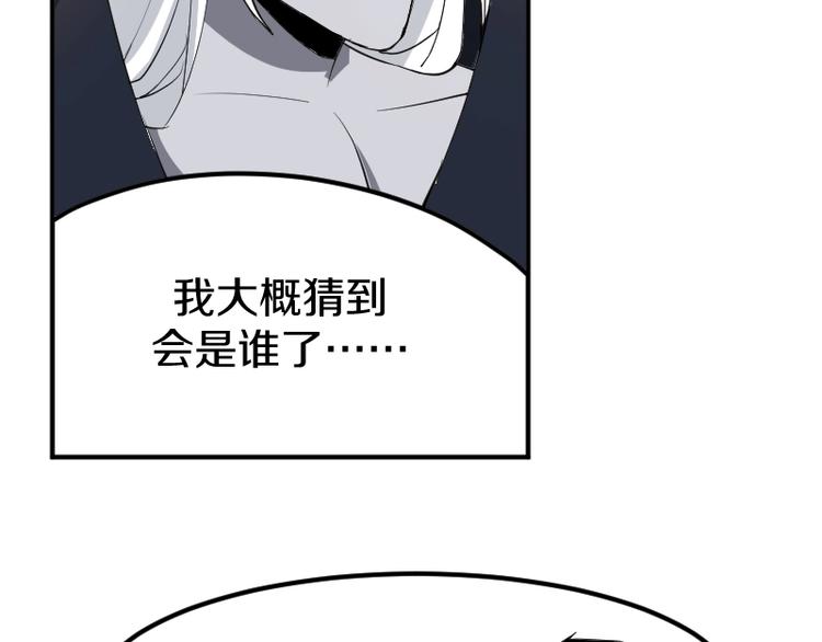 第25话 领主空间89
