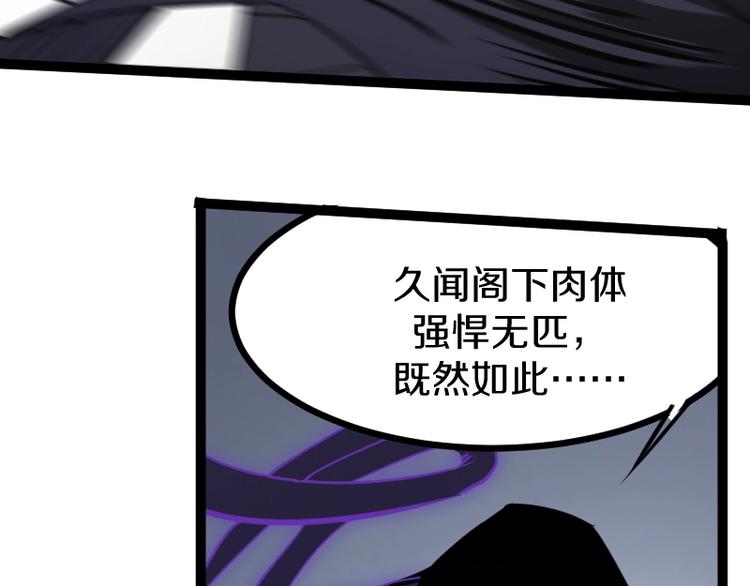第14话爆发89