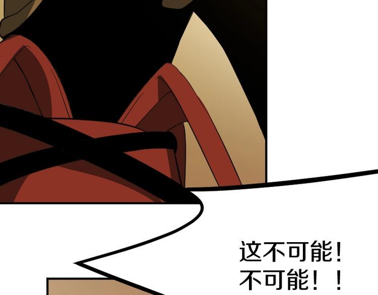 第24话 赎罪！113