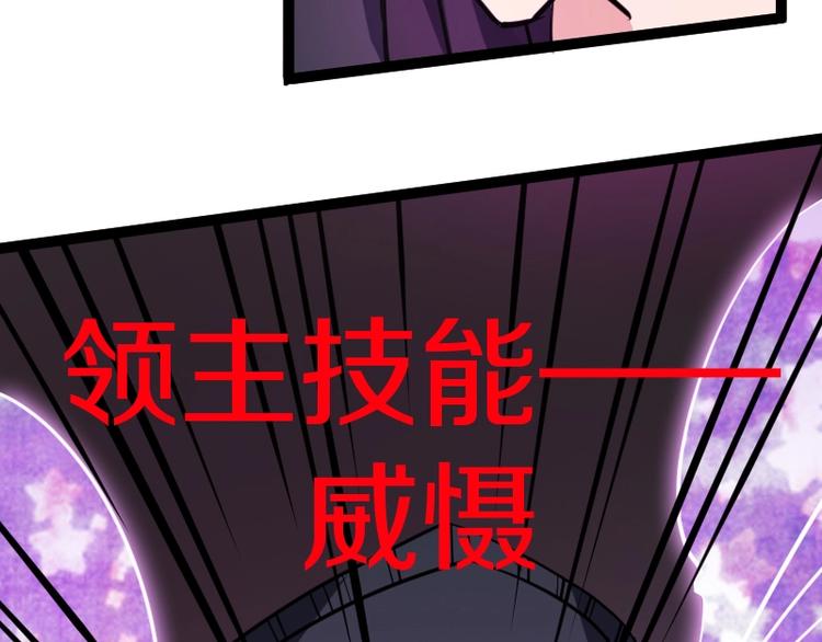 第16话 反击31
