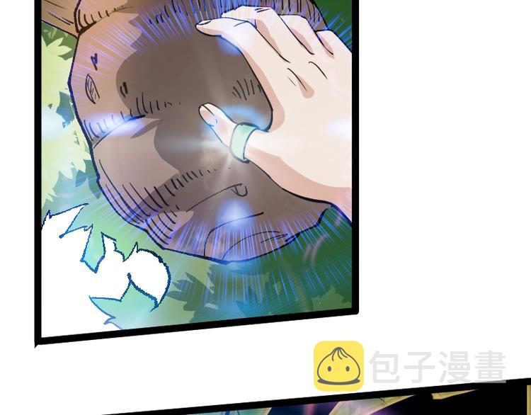 第18话 装备被劫！130