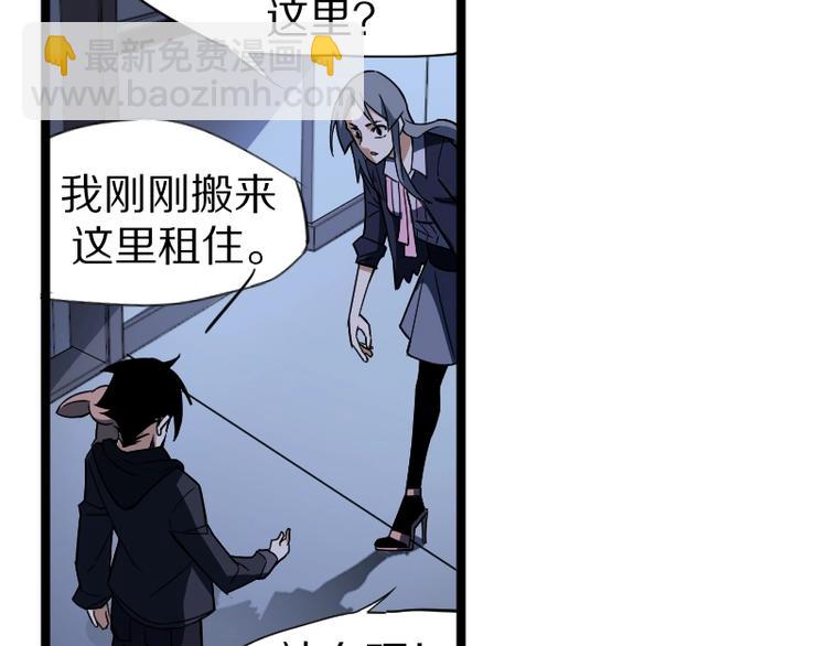 第4话 恐怖势力94