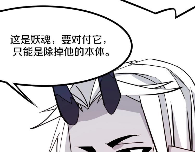 第16话 反击48
