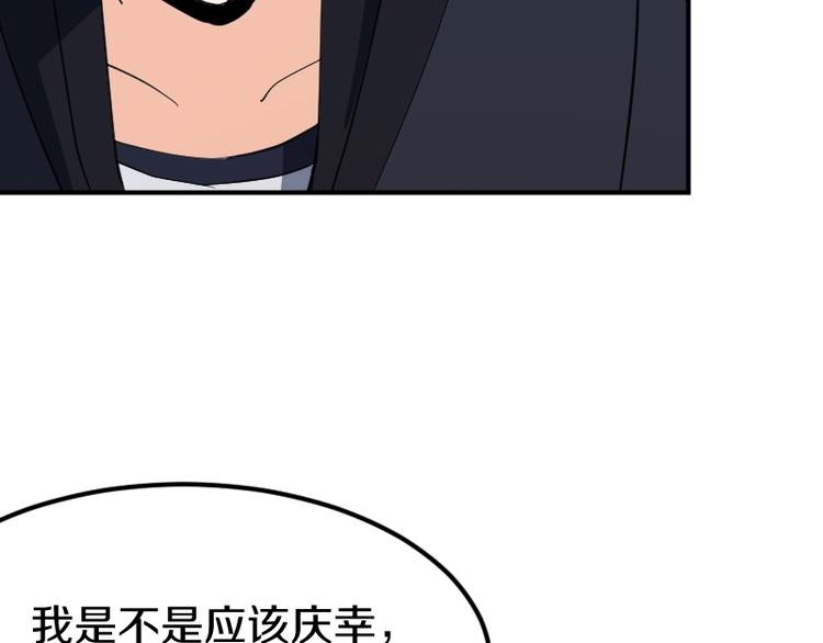 第31话 异界通道79