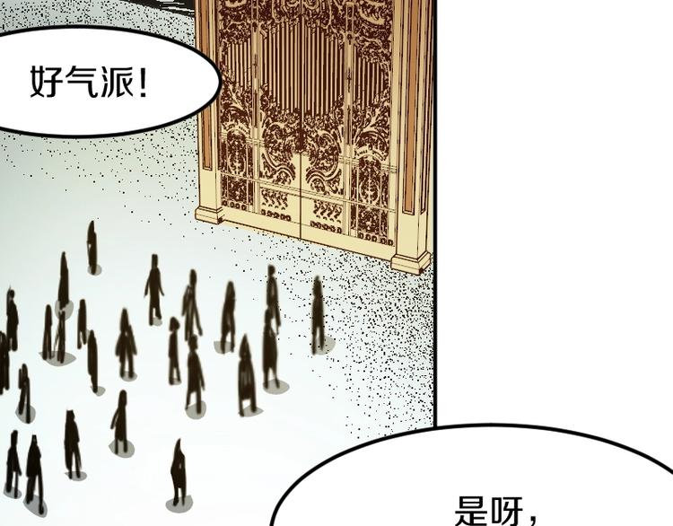 第31话 异界通道109