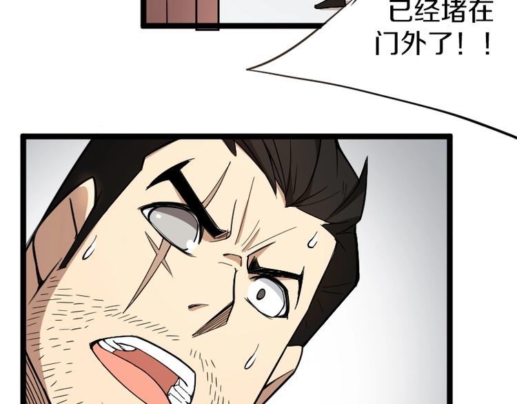 第5话 变强的方法97