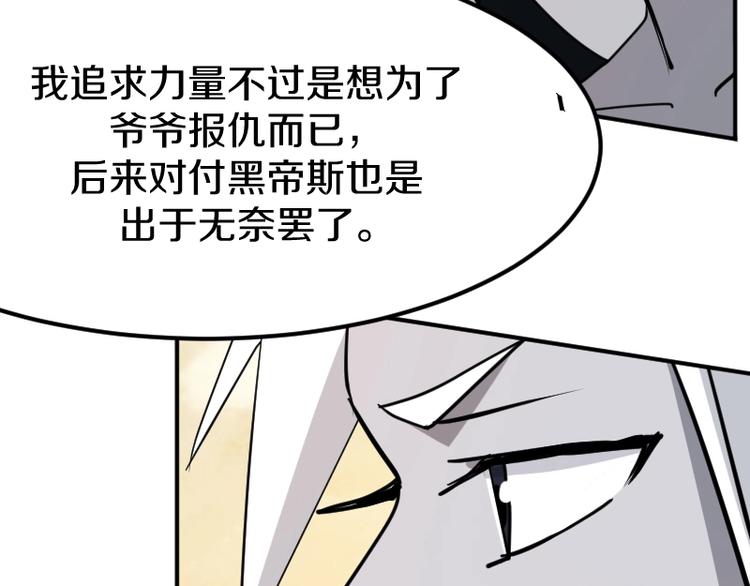 完结话 记住小爷的名字170