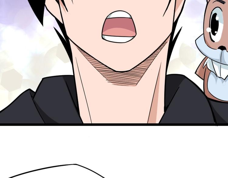 第7话 别有所图！34