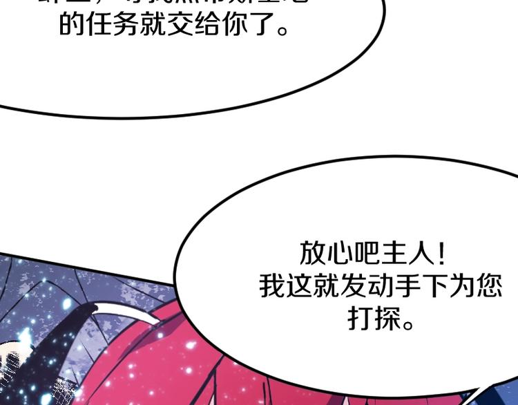 第33话 克制之物16