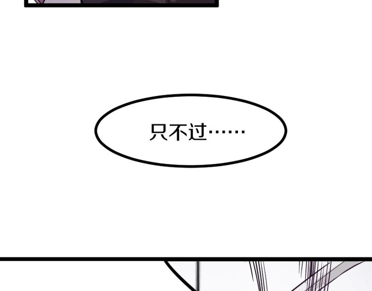 第9话 黑牛登场！13