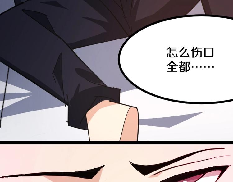 第15话 告白？95