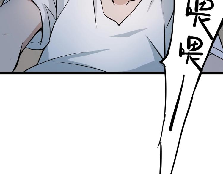第3话 魔物登场120