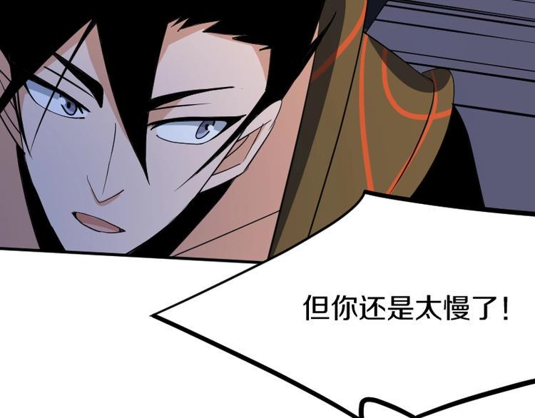 第24话 赎罪！82