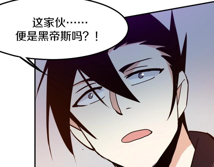 第34话 我很失望！69