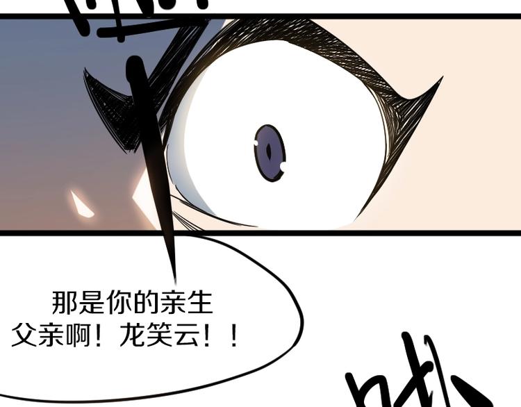 第5话 变强的方法38