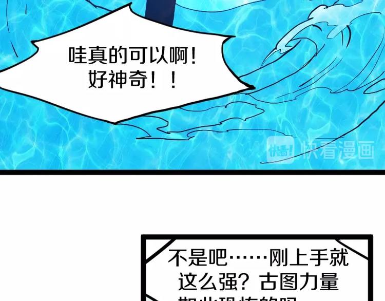 第11话 领主技能160