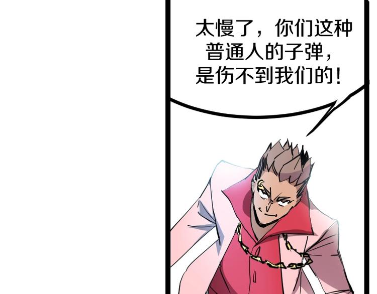 第11话 领主技能21