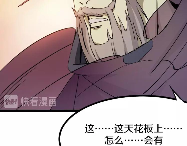 第13话 瓮中之鳖122