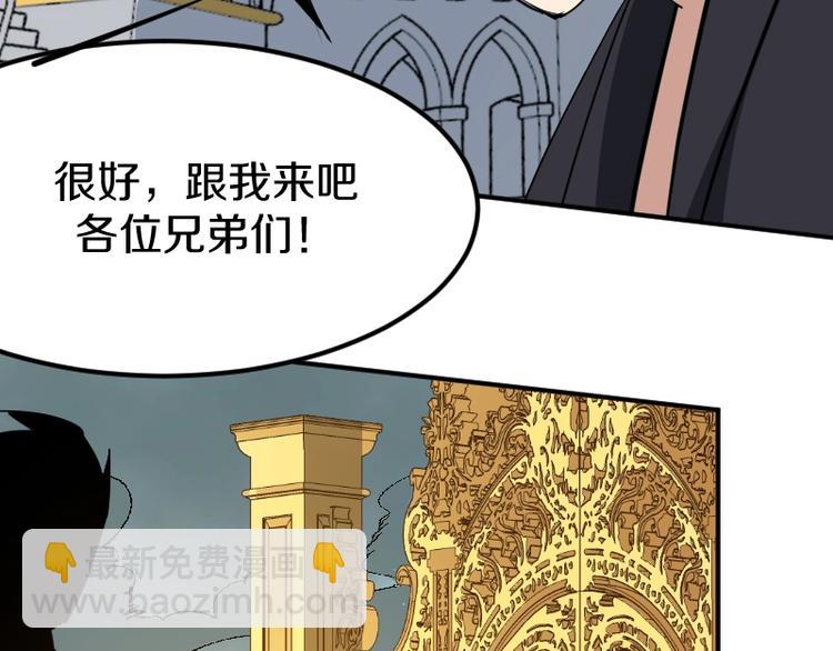 第31话 异界通道117