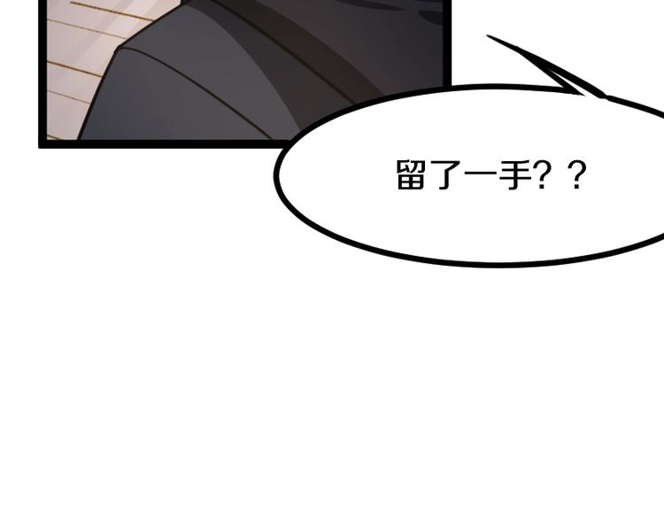 第17话 献祭53