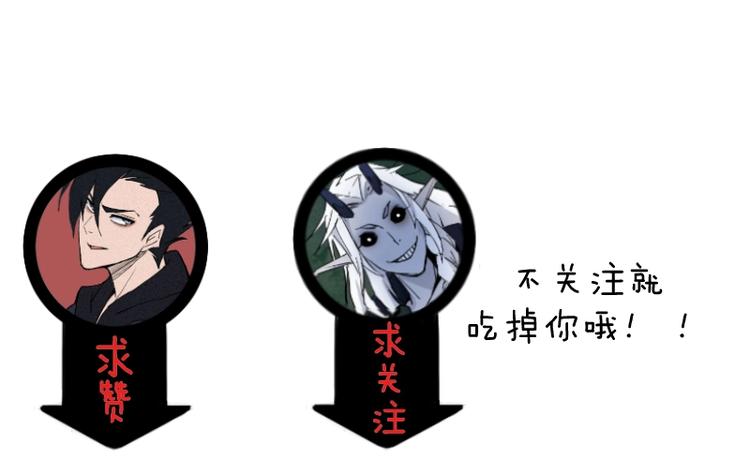第5话 变强的方法113