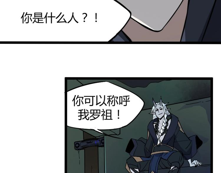 第3话 魔物登场5