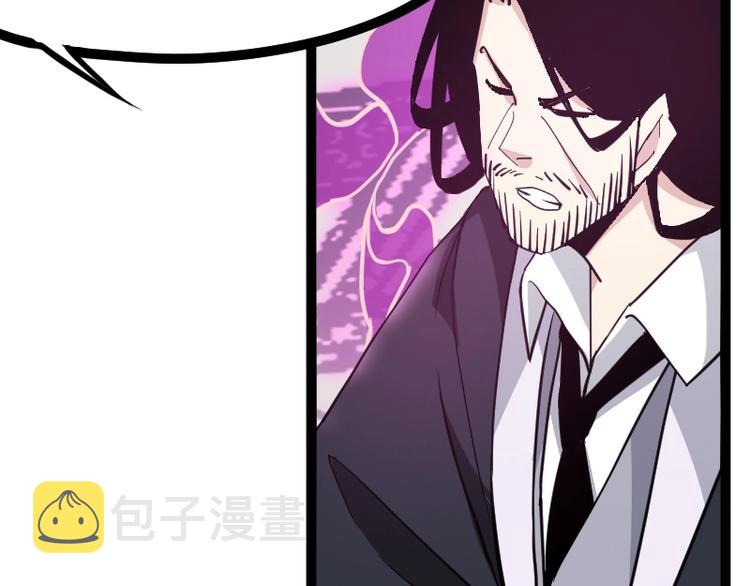 第18话 装备被劫！46