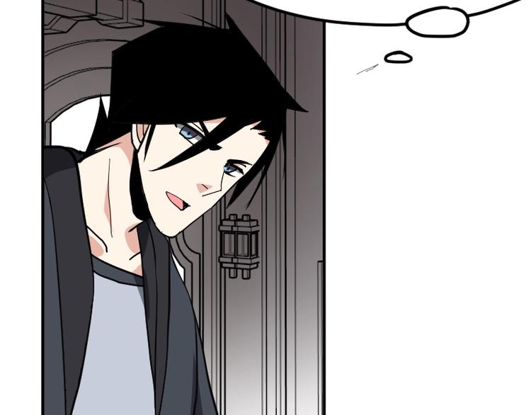第33话 克制之物57
