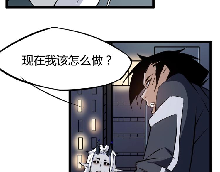 第3话 魔物登场49