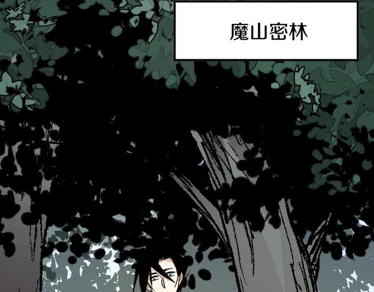 第28话 苏长老112