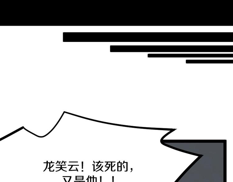 第17话 献祭57
