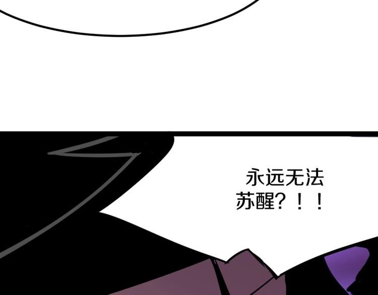 第10话 羊学究44