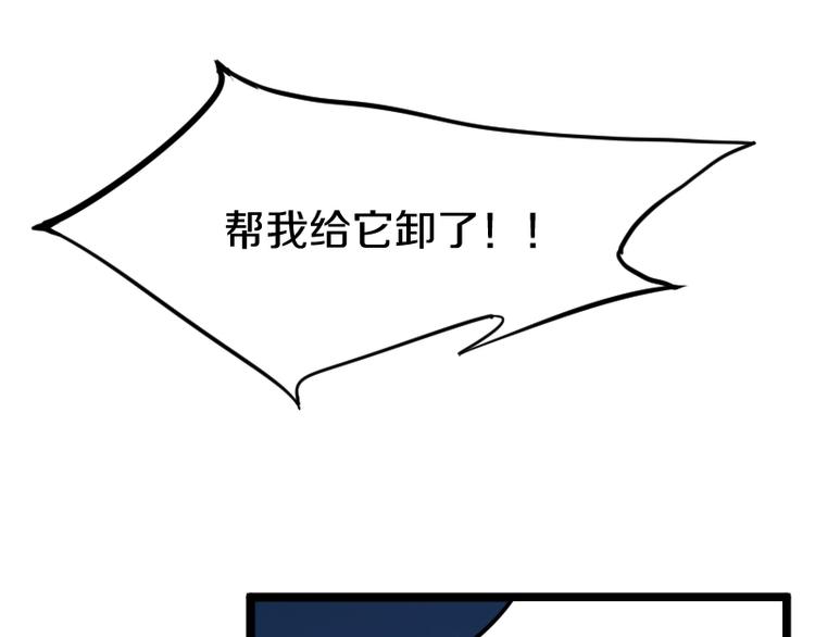 第8话 背后组织123