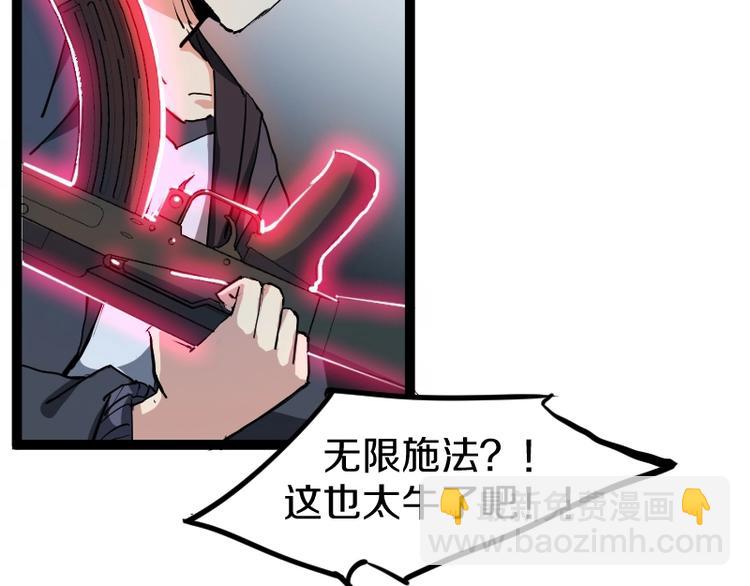 第10话 羊学究132