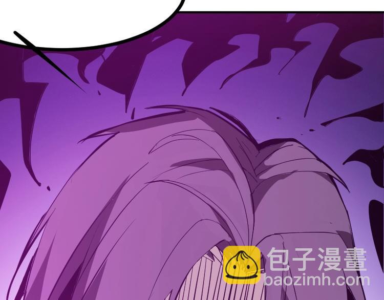 第29话 全部给你吸收52