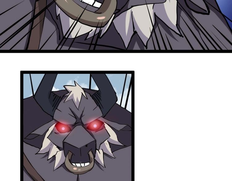 第11话 领主技能45