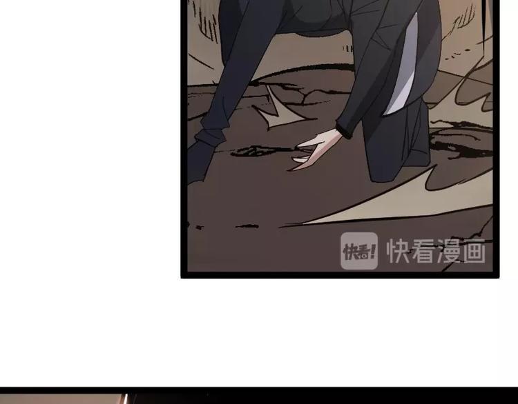 第20话 宝图传人134