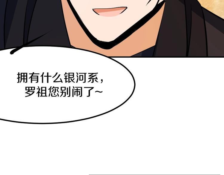 完结话 记住小爷的名字168