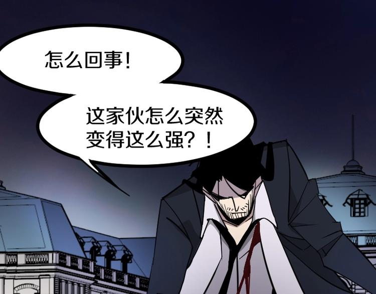 第15话 告白？21