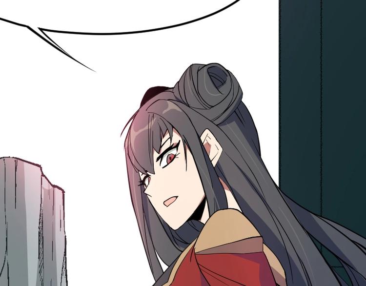 第27话 黑帝斯？！66