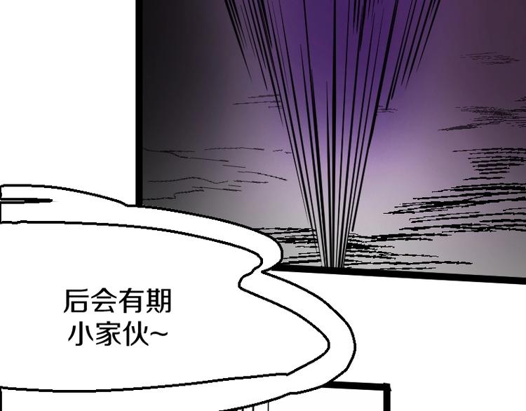 第15话 告白？78