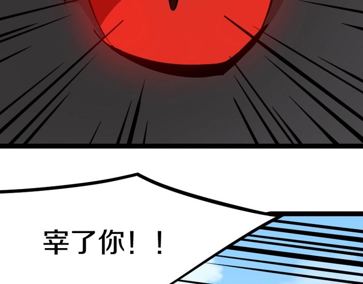 第15话 告白？9