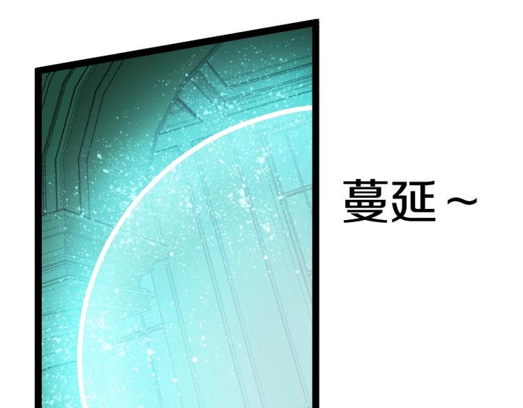 第17话 献祭63