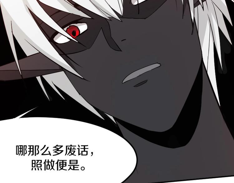 第24话 赎罪！35