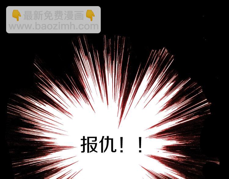 第17话 献祭105