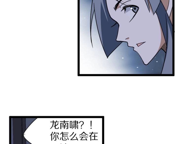 第4话 恐怖势力93
