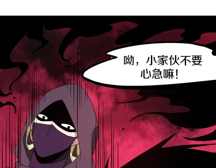 第22话 内奸？63