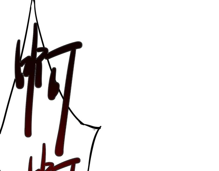第8话 背后组织132